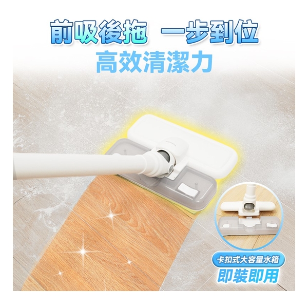 Japan Yohome Mini Wireless Multi-Function Wash-and-Sweep-and-Vacuum Cleaner PRO