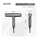 Akiro Worldstyler International Voltage Travel High-Speed Hair Dryer