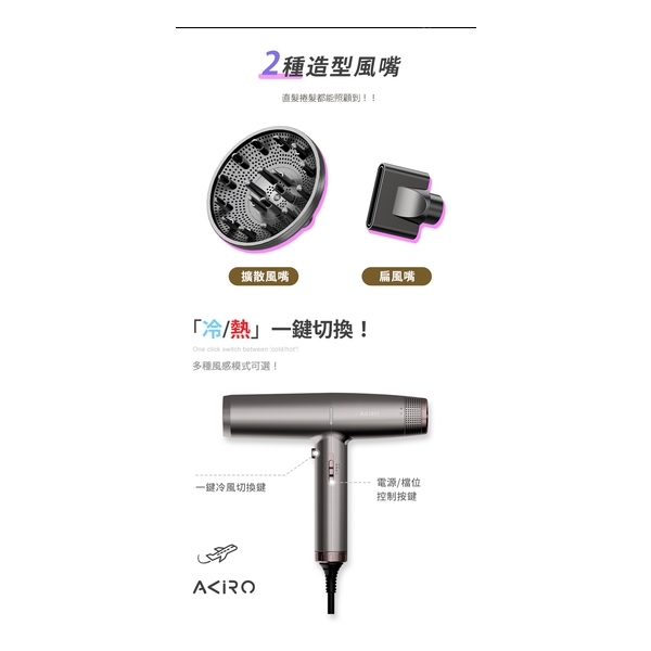 Akiro Worldstyler International Voltage Travel High-Speed Hair Dryer