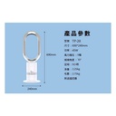 Power Living TP-28 Bladeless Fan