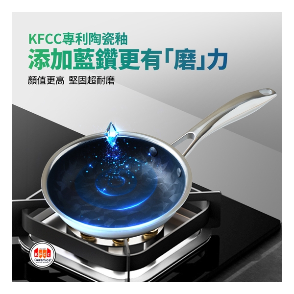 WBKN - Blue Diamond Ceramic 304 Stainless Steel Whirlwind Pattern Frying Pan (No Lid) 16CM