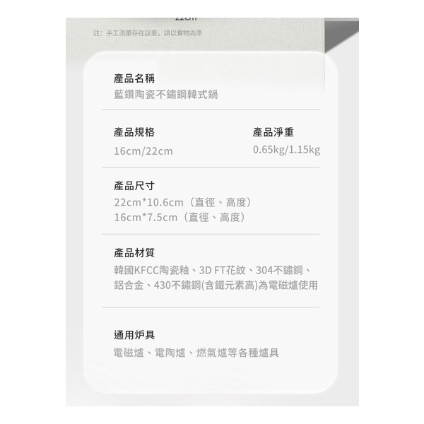 WBKN - Blue Diamond Ceramic 304 Stainless Steel Whirlwind Pattern Korean Stone Pot (G-Lid) 22CM