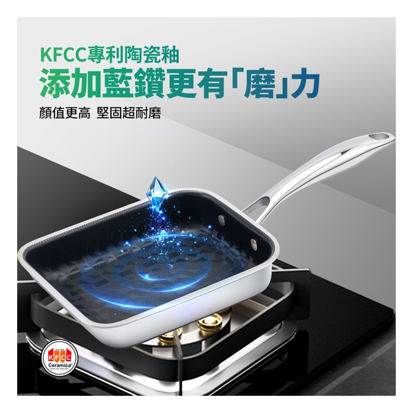 WBKN - Blue Diamond Ceramic 304 Stainless Steel Whirlwind Pattern Egg Tray Egg Roll Cooker (No Lid)