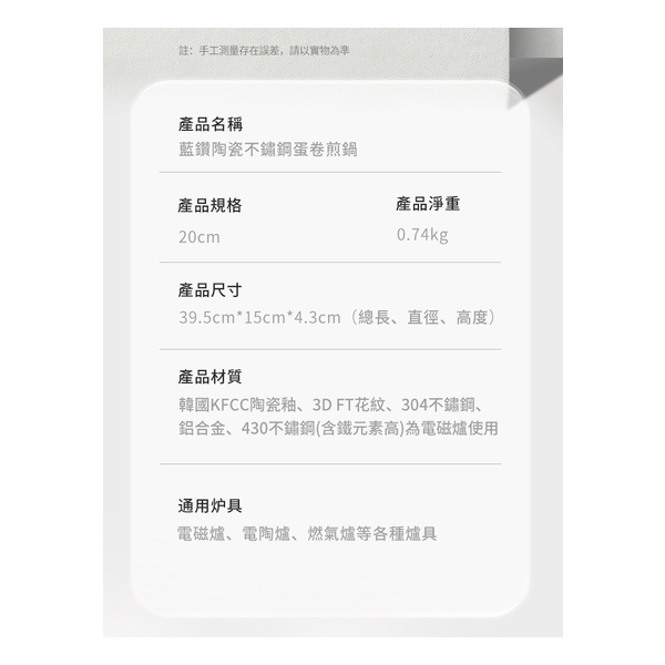 WBKN - Blue Diamond Ceramic 304 Stainless Steel Whirlwind Pattern Egg Tray Egg Roll Cooker (No Lid)