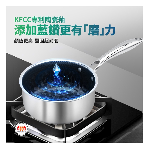 WBKN - Blue Diamond Ceramic 304 Stainless Steel Whirlwind Pattern Milk Cooker (G-Lid) Single Handle Without Side Ears 18CM