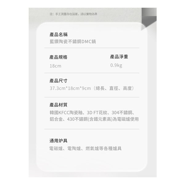 WBKN - Blue Diamond Ceramic 304 Stainless Steel Whirlwind Pattern Milk Cooker (G-Lid) Single Handle Without Side Eyes 18CM + WBKN 304 Stainless Steel Steamer 18CM