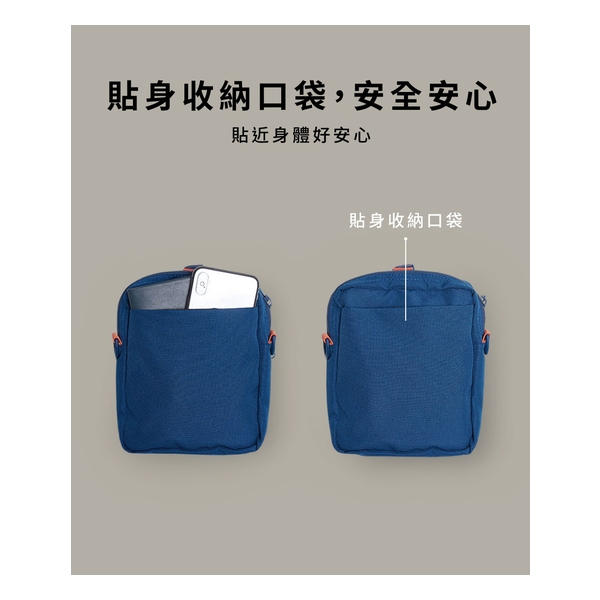 Plain-me Travel Bag