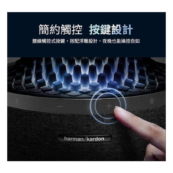 Harman Kardon Aura Studio 4