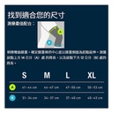 Bauerfeind Sports Knee Support