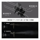 Rhythm - Silky Wind Mobile 3.2 USB Wireless Portable Folding Handheld Fan (2 Pcs Pack)