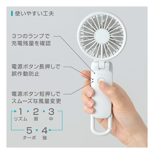 Rhythm - Silky Wind Mobile 3.2 USB Wireless Portable Folding Handheld Fan (2 Pcs Pack)