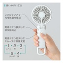 Rhythm - Silky Wind Mobile 3.2 USB Wireless Portable Folding Handheld Fan (2 Pcs Pack)