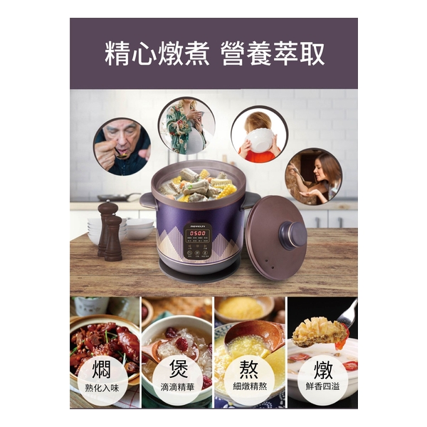 Novelti - Purple-clay Multi Cooker (8L)