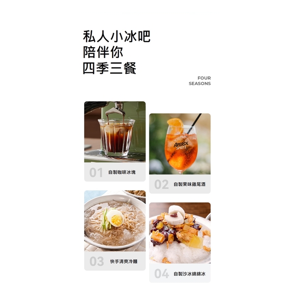 Petrus IC08 Ice Maker - White