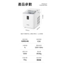 Petrus IC08 Ice Maker - White