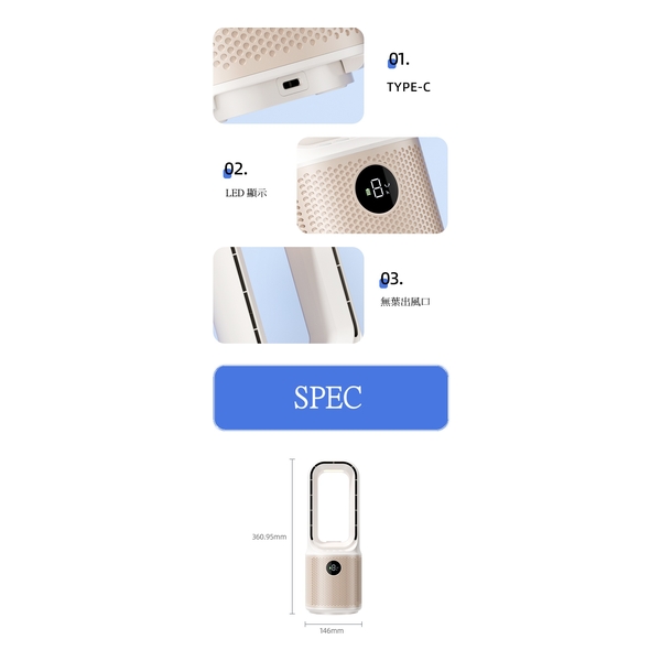 Mibeli F12 自動搖頭無葉冷霧扇