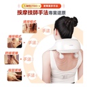 Comforbot 大師版PRO 4D+揉捏捶按熱敷舒通肌勞筋膜深層放鬆按摩器