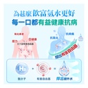 日本Yohome 加強智製富氫抗氧化排毒無線自由充飲辦公養生健康杯 PRO