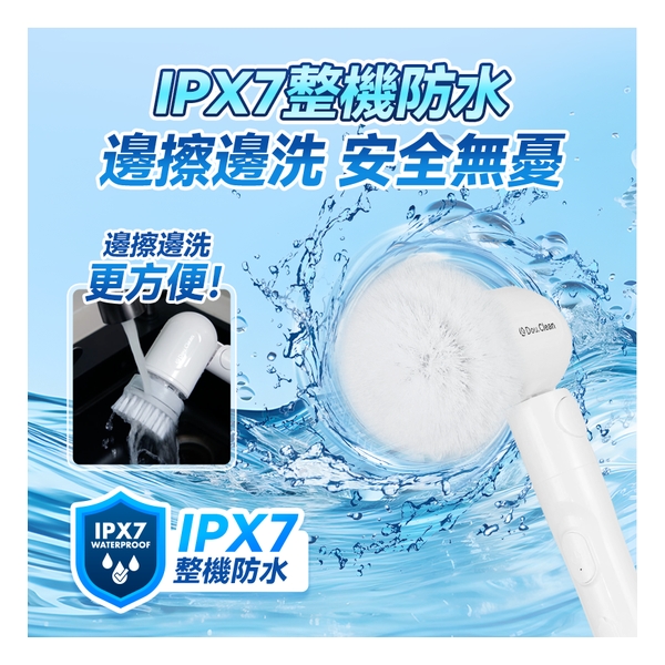日本Double Clean 無線雙旋強力擦洗可調節伸長萬用電動清潔刷 PRO（6刷套）