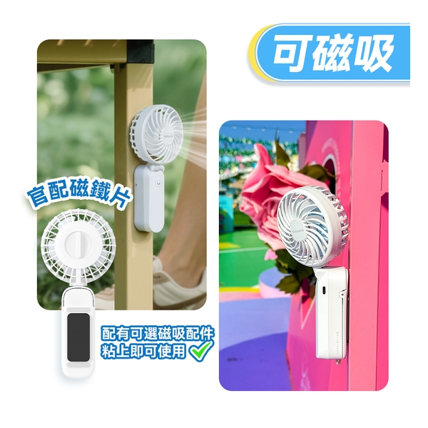 日本Yohome 全場景Flexi-fit掛夾立轉持吸便用雙葉強風長續航無線迷你風扇PRO (全球首創) x 2部