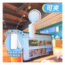 日本Yohome 全場景Flexi-fit掛夾立轉持吸便用雙葉強風長續航無線迷你風扇PRO (全球首創) x 2部