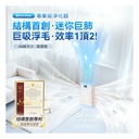 日本DoubleClean 智控AirPure雙域大吸力三重強淨改性炭5D祛味除菌靜音寵物級新風空氣淨化機