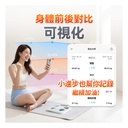 Comforbot PV-Tech光能自充電專業級雙頻精準智能健康數據監測家庭多用戶體脂磅PRO