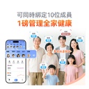 Comforbot PV-Tech光能自充電專業級雙頻精準智能健康數據監測家庭多用戶體脂磅PRO