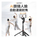 美國USATISFY AI人臉靈敏追蹤360°運鏡防抖雲台藍牙便攜多場景影創美拍桿Pro