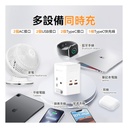 美國USATISFY GaN Master65W氮化鎵全快充7口智控安規伸縮充電線收納迷你拖板