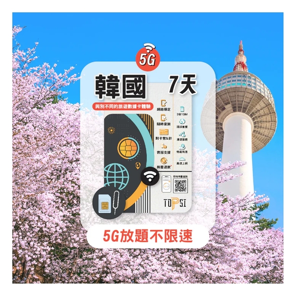 TOPSI {5G} Korea Unlimited Data 5/7/8/10/15-days