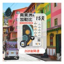 TOPSI South America and Caribbean Unlimited Data 7/15/30-days (First 1/2/3/5GB of High-Speed Data, then throttled to 128 Kbps)