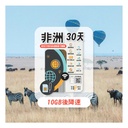 TOPSI Africa Unlimited Data 7/15/30-days (First 1/2/5/10GB of High-Speed Data, then throttled to 128 Kbps)