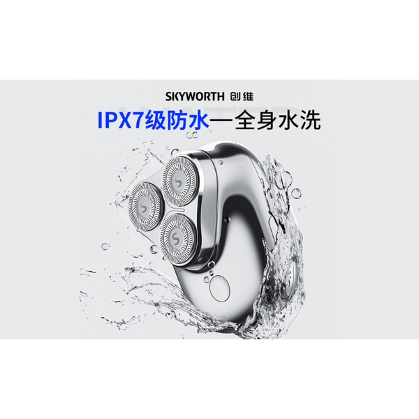 SKYWORTH - Three-Blade Shaver YS33