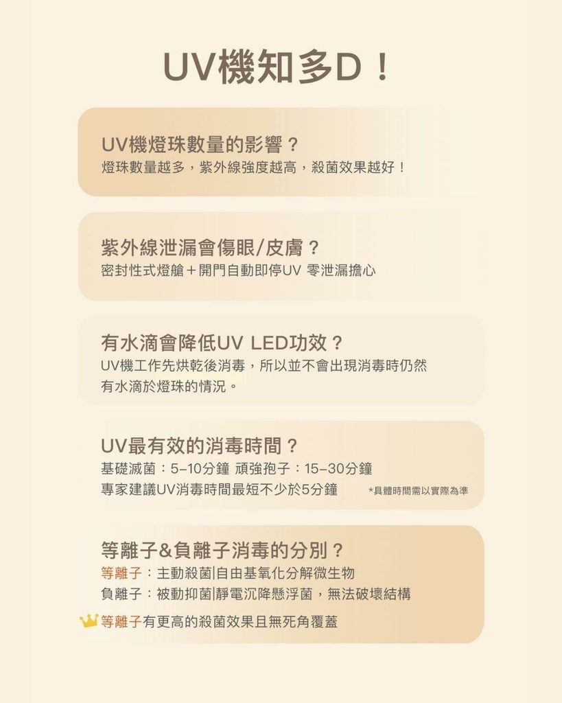 Swiss b&h Helios UV LED Disinfection Dryer - Aurora