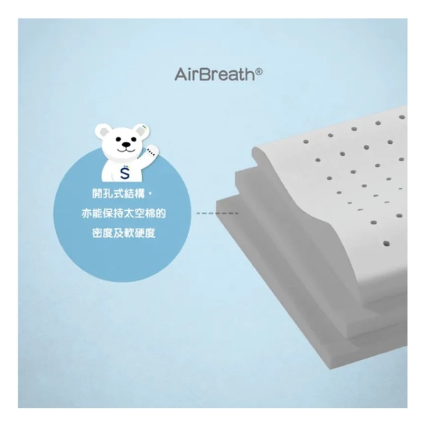 Sinomax AIRCHILL 3°C Cooling Children's Adjustment Pillow
