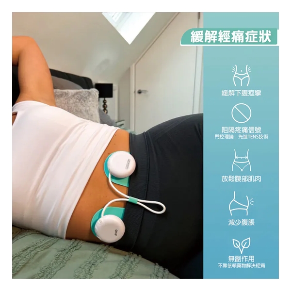 TensCare Ova3 Menstrual Pain Relieving Machine