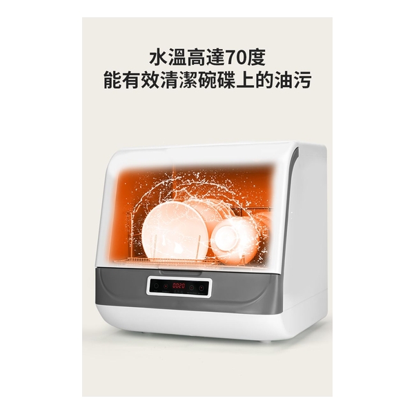 Turbo Italy - TDW-05T Fully Automatic Countertop Dishwasher with Water Tank (No Installation Required)