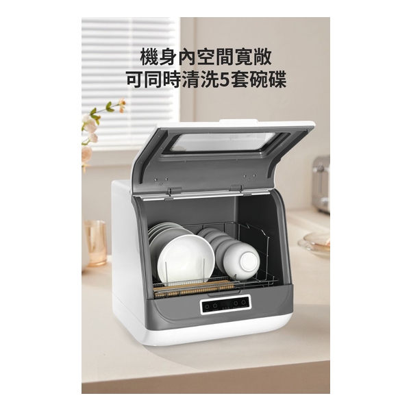 Turbo Italy - TDW-05 Fully Automatic Countertop Dishwasher (Non-water tank model)