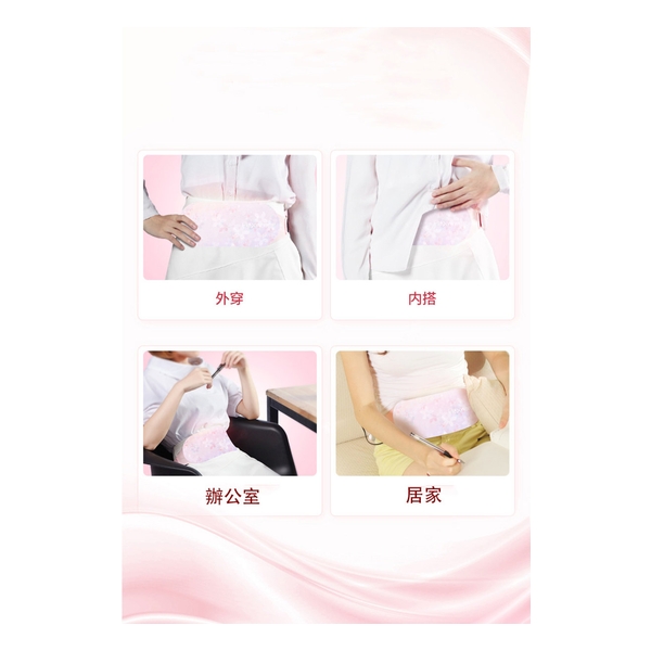 Turbo Italy - Menstrual Pain Relief Heat Belt