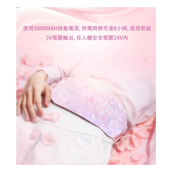 Turbo Italy - Menstrual Pain Relief Heat Belt