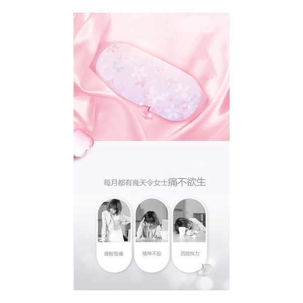 Turbo Italy - Menstrual Pain Relief Heat Belt