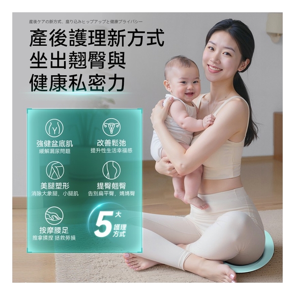 日本JUJY智能變頻EMS雙模IPX8仿生硅膠產後緊緻提臀纖薄家用盆底肌修復墊