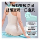 日本JUJY智能變頻EMS雙模IPX8仿生硅膠產後緊緻提臀纖薄家用盆底肌修復墊