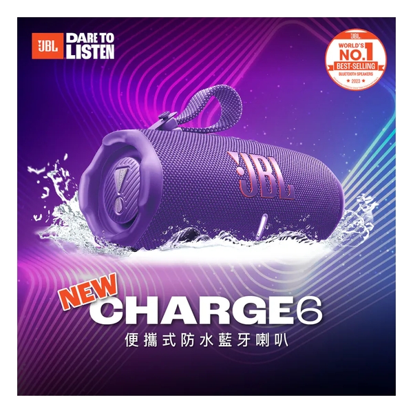 JBL - Charge 6 Portable Waterproof & Dustproof Bluetooth Speaker