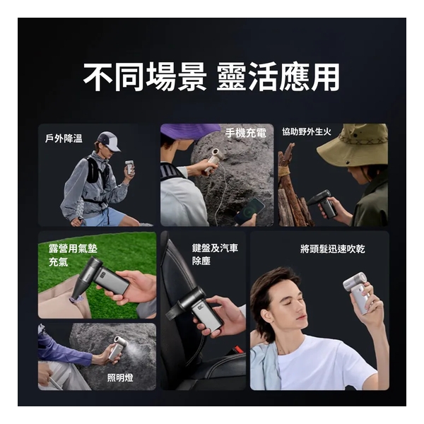 JisuLife - 【Premium】High Speed Handheld Fan Ultra2