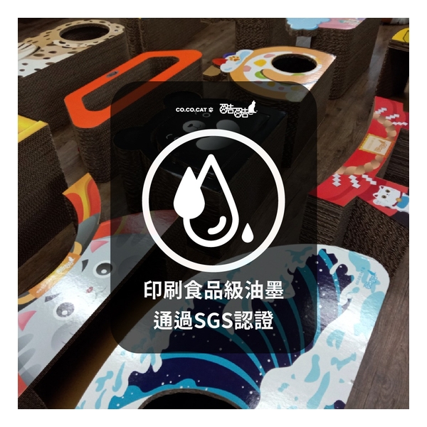 CoCoCat Big Hole Scratch Box 70*32*25cm