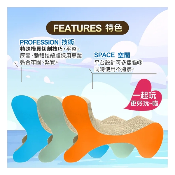 CoCoCat Modern Chair 67*44*28.5cm