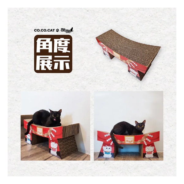 CoCoCat Torii 60*27.5*23.5cm