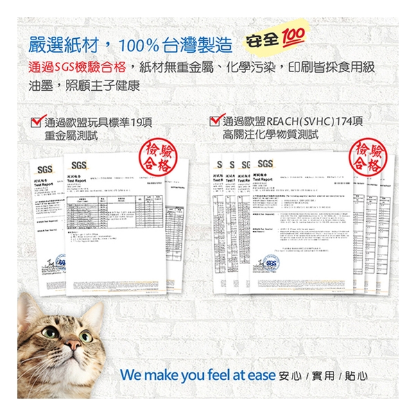 CoCoCat Samurai Cat 60*31*23.5cm